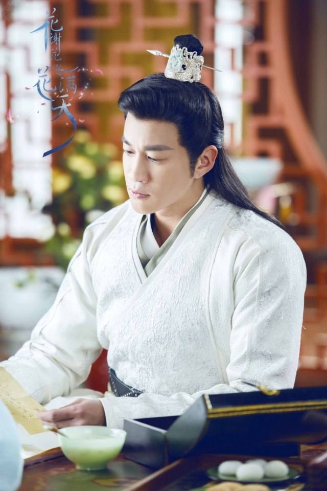 ละคร Hua Xie Hua Fei Hua Man Tian 《花谢花飞花满天》 2017 20