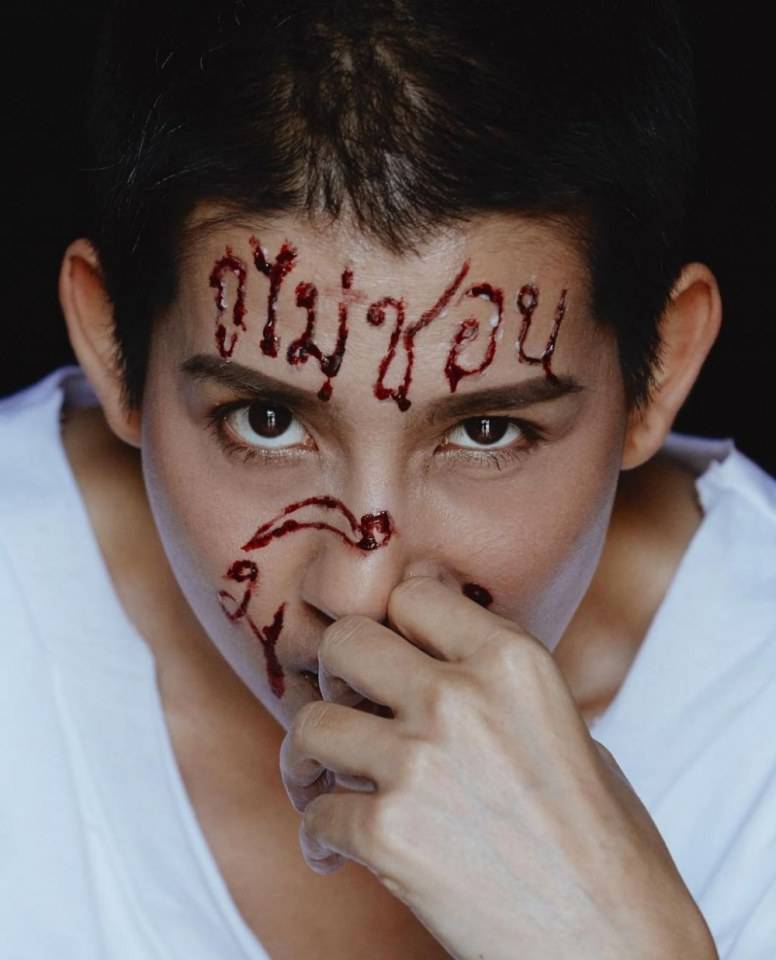 อ้อม