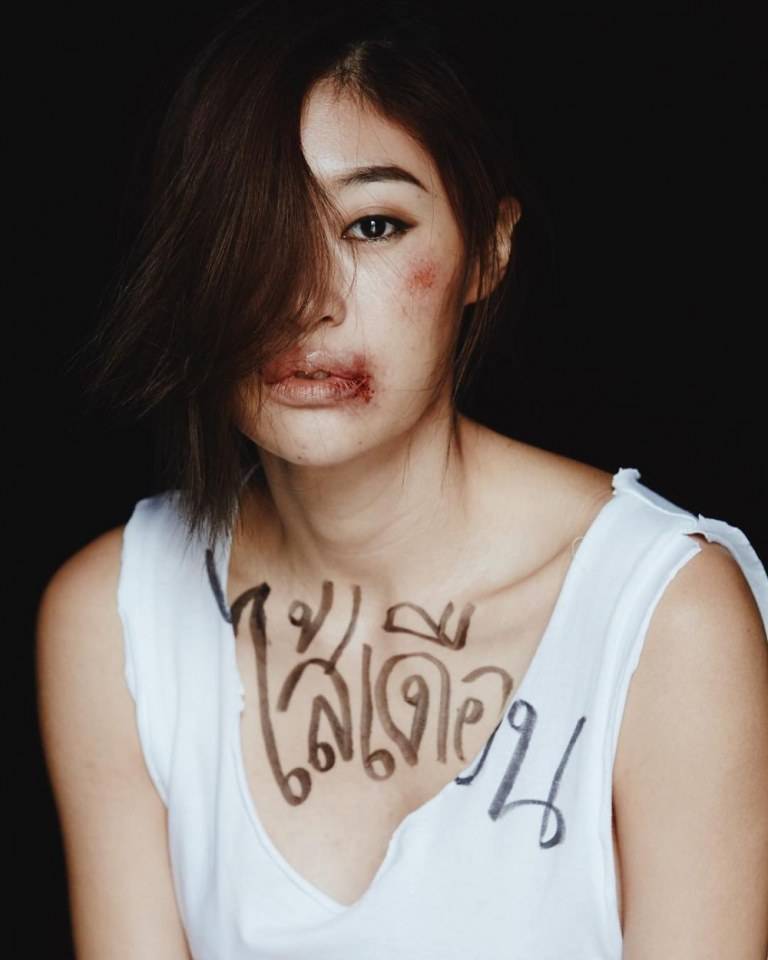 ยิปซี