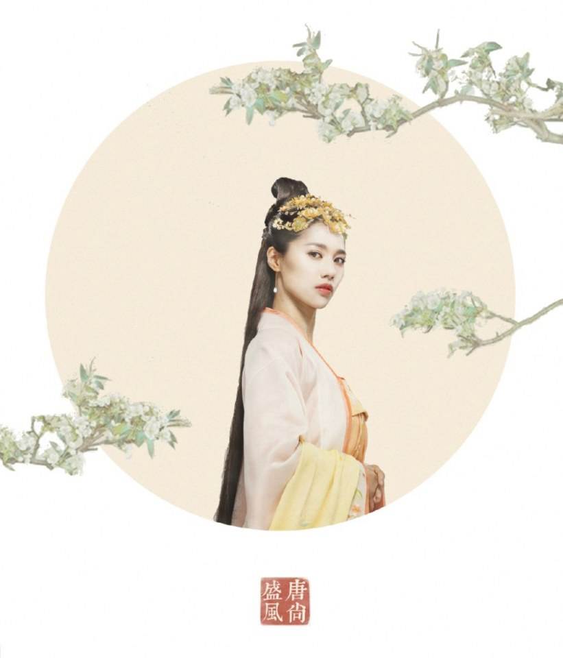ละคร An Oriental Odyssey 《盛唐幻夜》 2017 3
