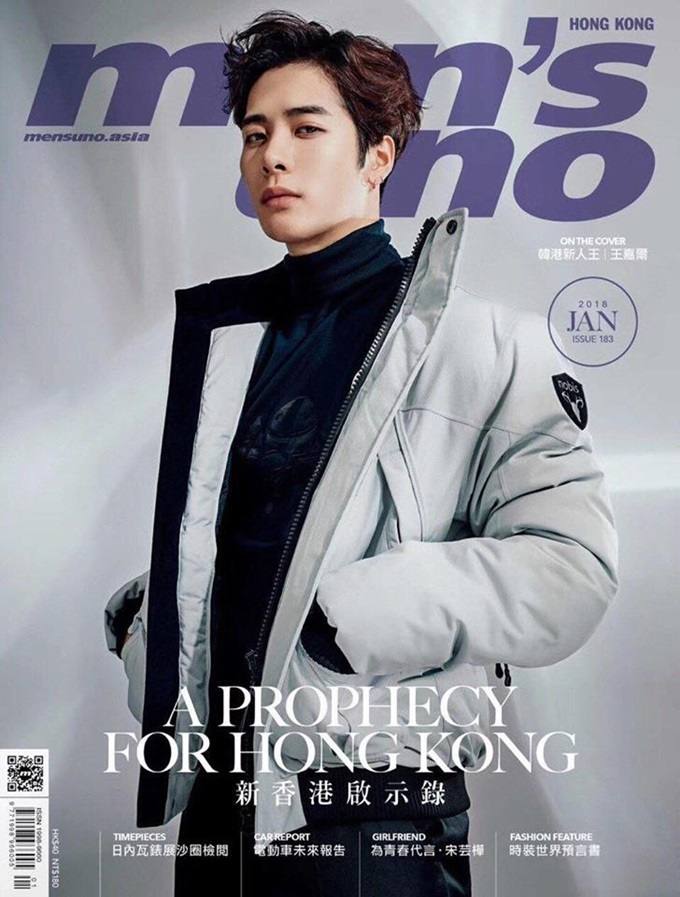 (Got7) Jackson Wang @ Men's uno HK January 2018