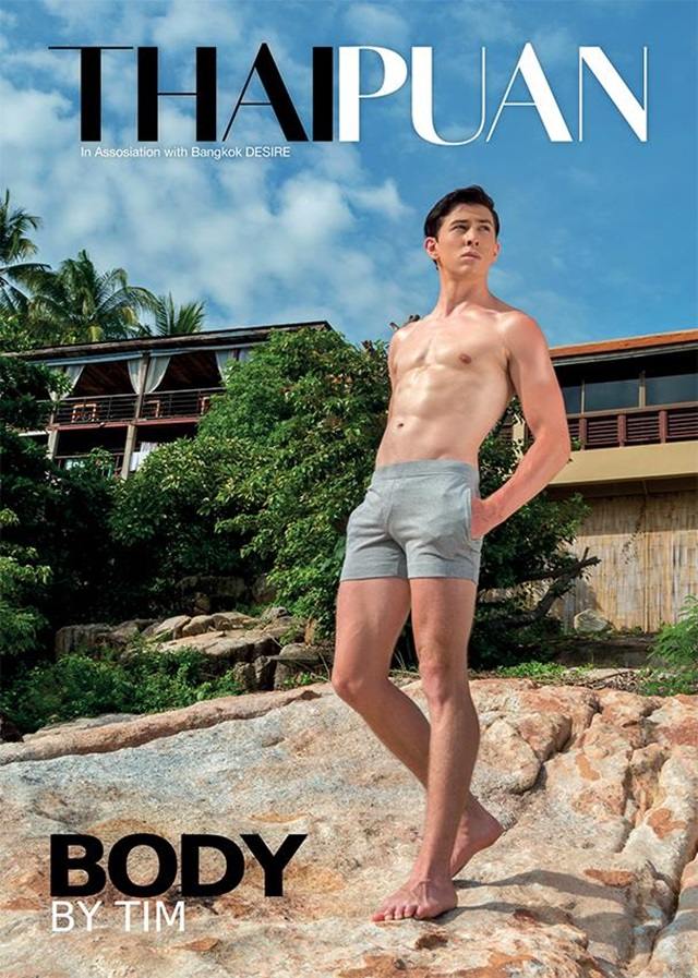 Thai Puan Magazine January-February 2018