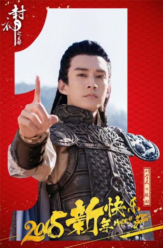 ละคร Jin Yi Zhi Xia 《锦衣之下》 2017 7