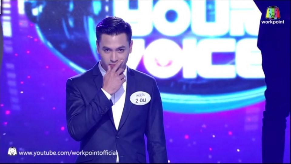 เจอแล้วเนื้อคู่แต่บ่ฮู้เขาอยู่บ้านใด //อิน I Can See Your Voice