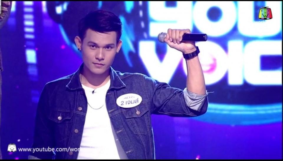ดีงามแท้ๆ /เจมส์ I Can See Your Voice