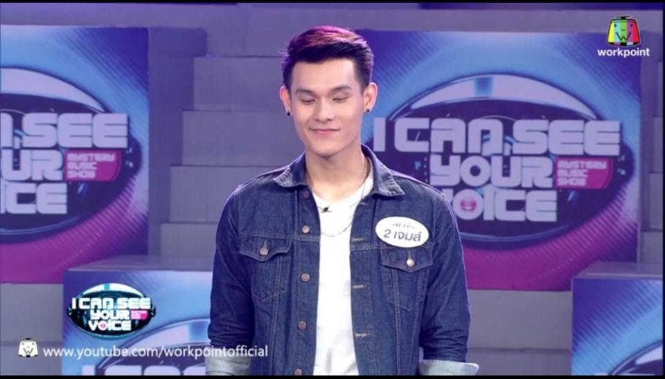 ดีงามแท้ๆ /เจมส์ I Can See Your Voice