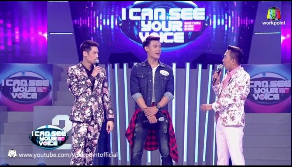 ดีงามแท้ๆ /เจมส์ I Can See Your Voice