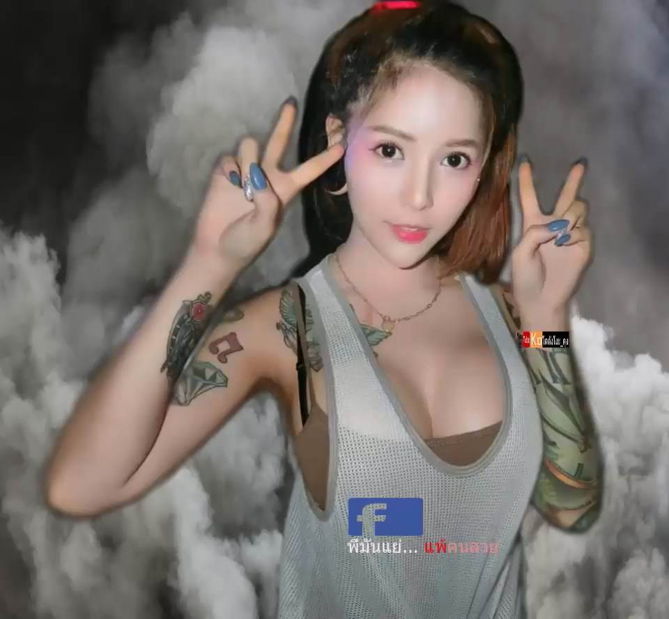  DJ. กาโต่ย สู้ตาย ค่ะ