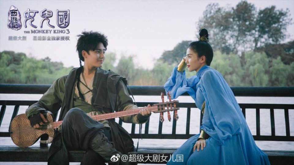 ละคร The Monkey King 3 《西游记女儿国》 2017 11