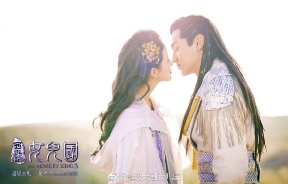 ละคร The Monkey King 3 《西游记女儿国》 2017 11