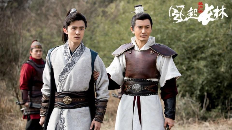 ละคร Nirvana in Fire 2《琅琊榜之风起长林》2017 18