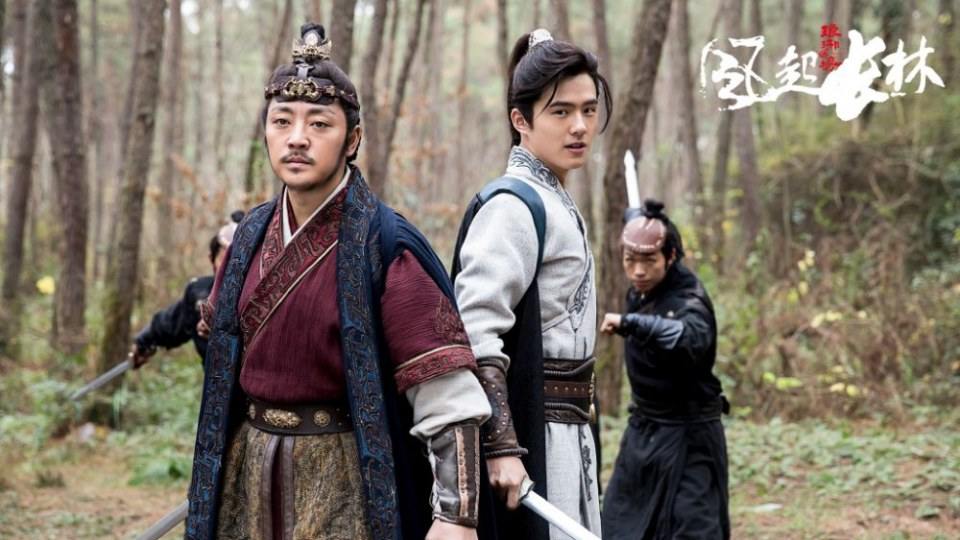 ละคร Nirvana in Fire 2《琅琊榜之风起长林》2017 18