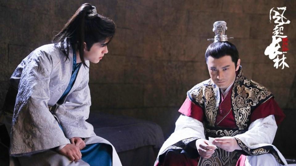 ละคร Nirvana in Fire 2《琅琊榜之风起长林》2017 18