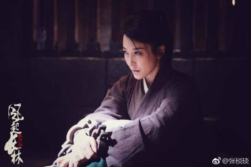 ละคร Nirvana in Fire 2《琅琊榜之风起长林》2017 18