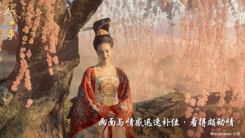 ภาพยนตร์ Legend Of The Demon Cat 《妖猫传》 2017 3