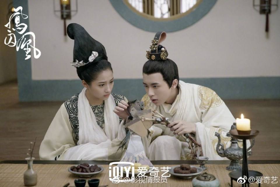 ละคร Untouchable Lovers 《凤囚凰》 2017