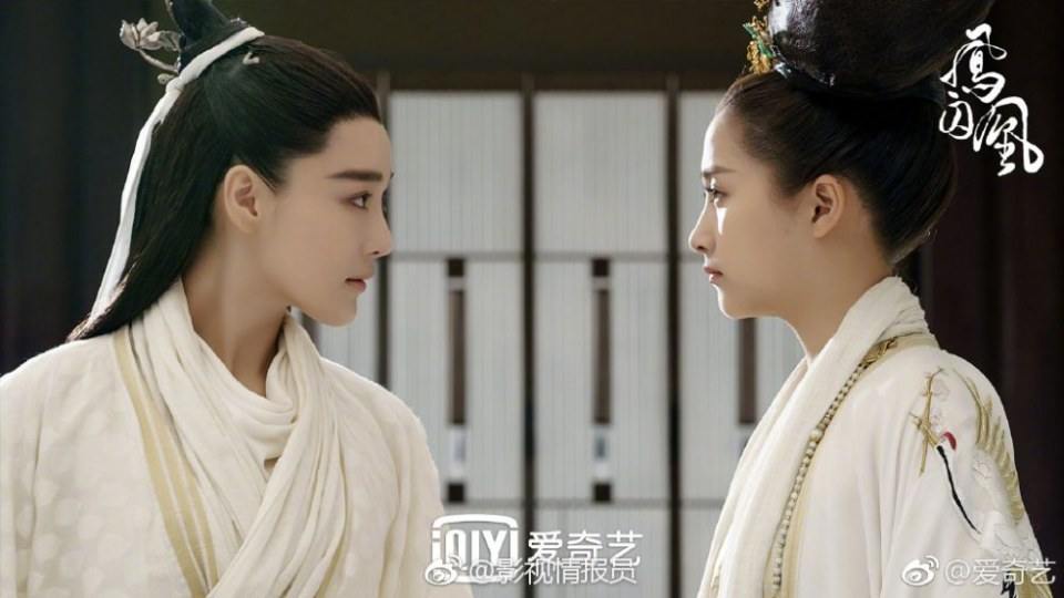 ละคร Untouchable Lovers 《凤囚凰》 2017