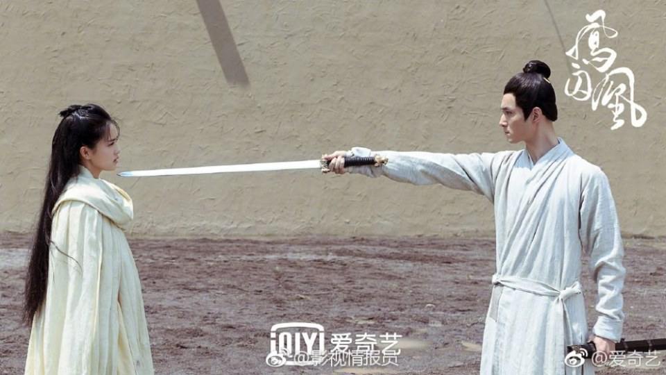ละคร Untouchable Lovers 《凤囚凰》 2017