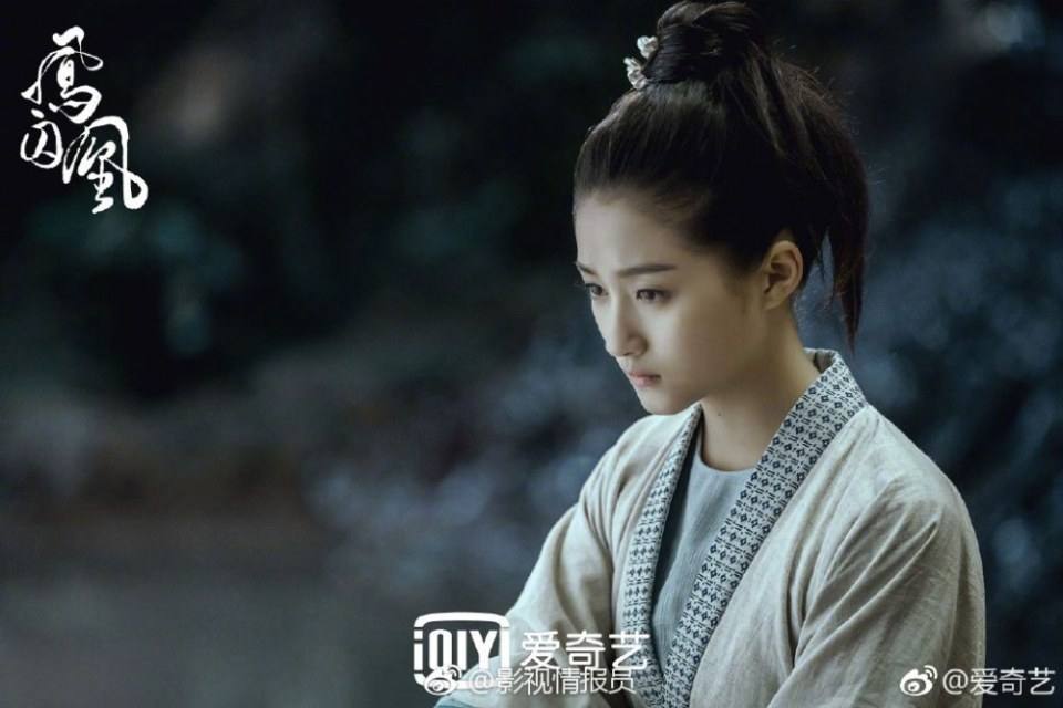 ละคร Untouchable Lovers 《凤囚凰》 2017