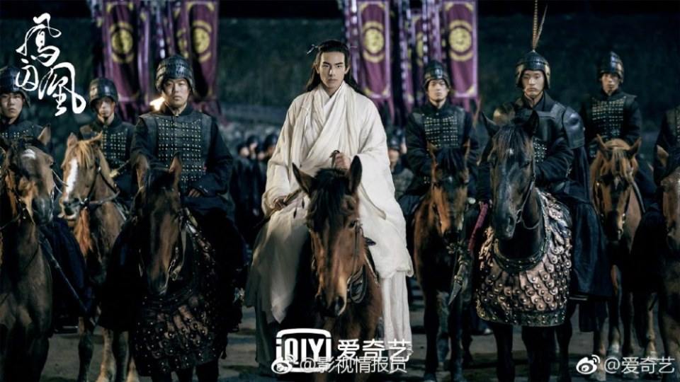 ละคร Untouchable Lovers 《凤囚凰》 2017