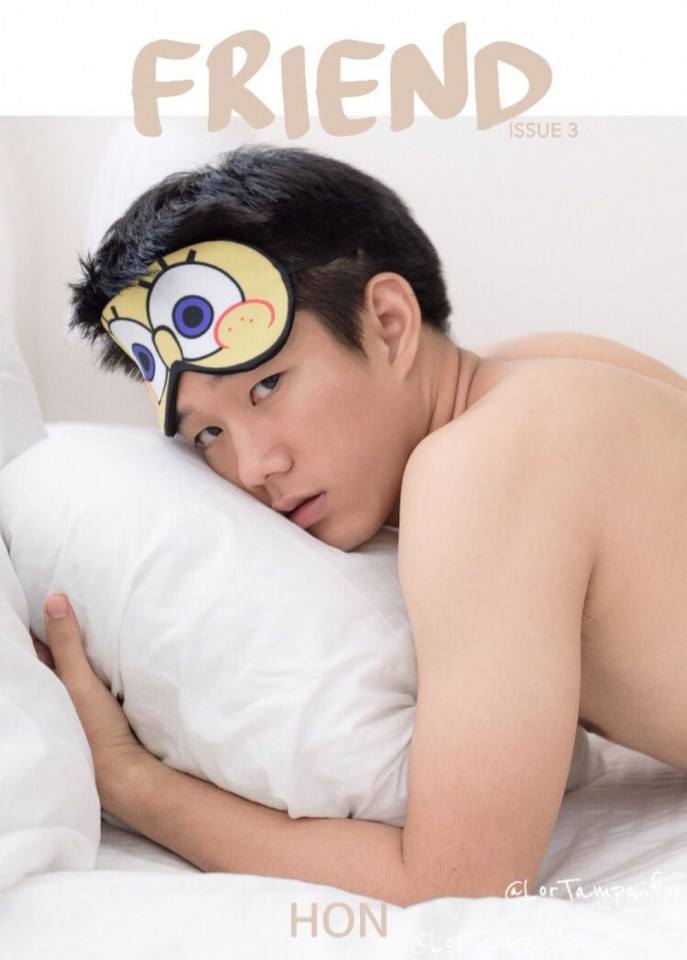 เด้าๆๆ