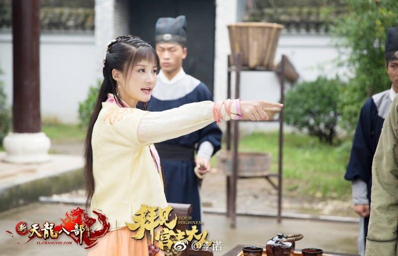 ละคร Your Highness 《拜见宫主大人》 2017 9