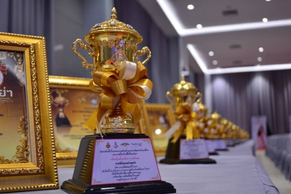 หลานย่าคนเก่ง จังหวัดนครราชสีมา 2560
