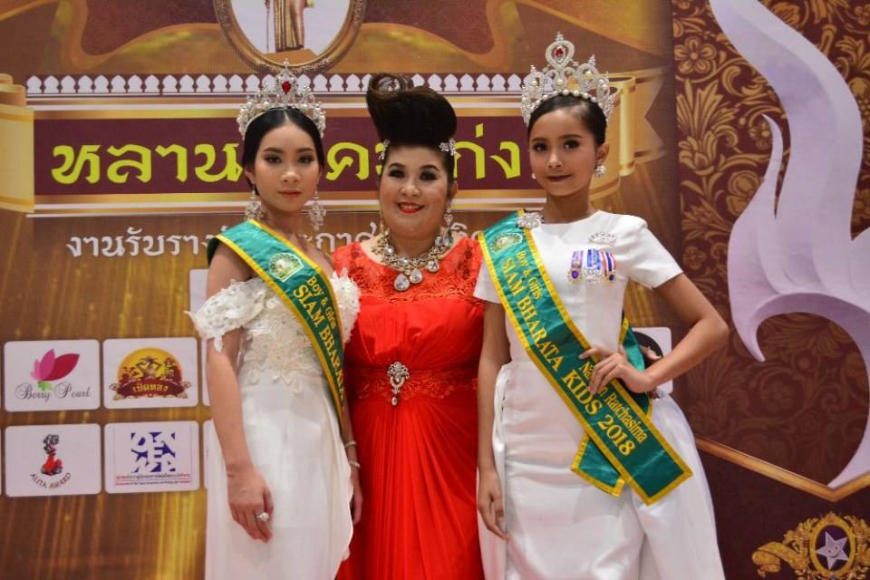 หลานย่าคนเก่ง จังหวัดนครราชสีมา 2560