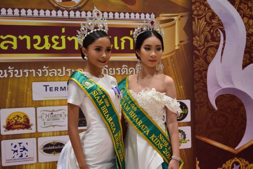 หลานย่าคนเก่ง จังหวัดนครราชสีมา 2560