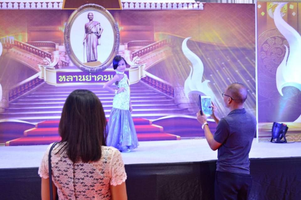 หลานย่าคนเก่ง จังหวัดนครราชสีมา 2560