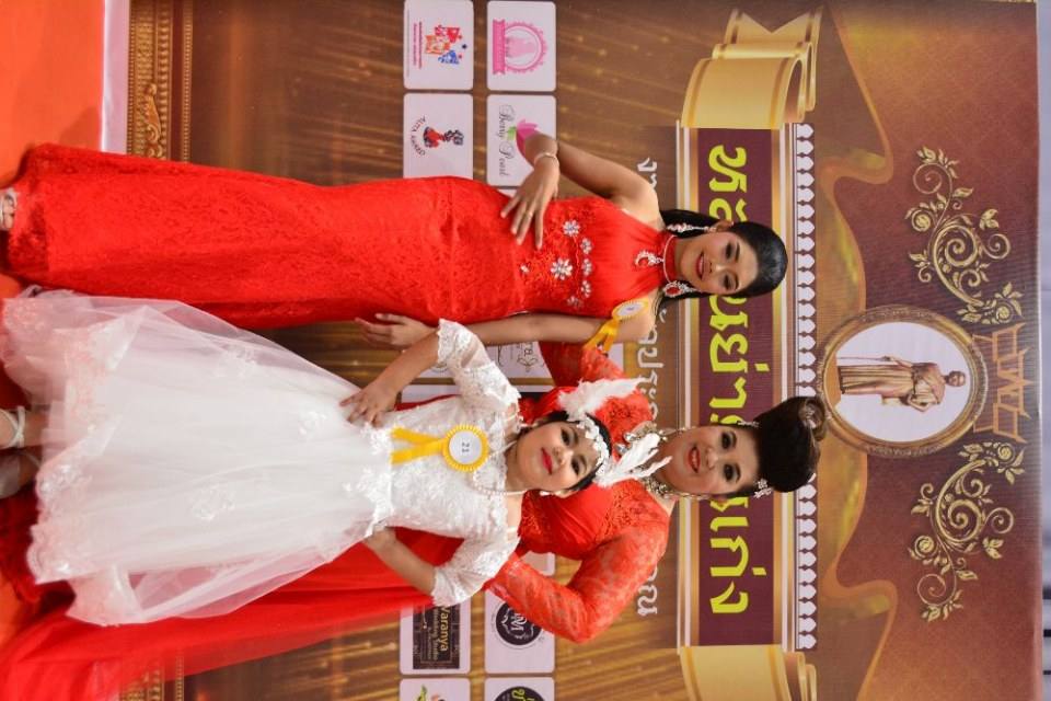 หลานย่าคนเก่ง จังหวัดนครราชสีมา 2560