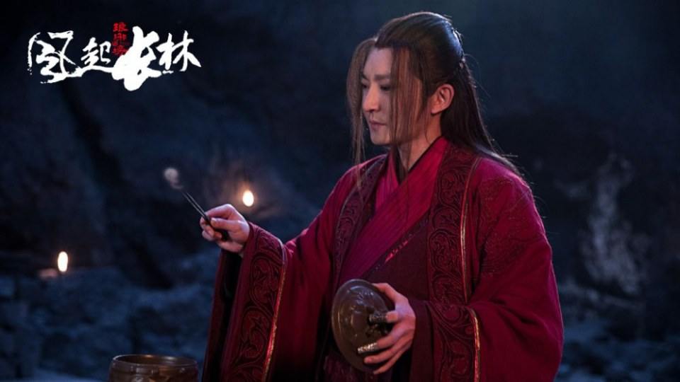 ละคร Nirvana in Fire 2《琅琊榜之风起长林》2017 120