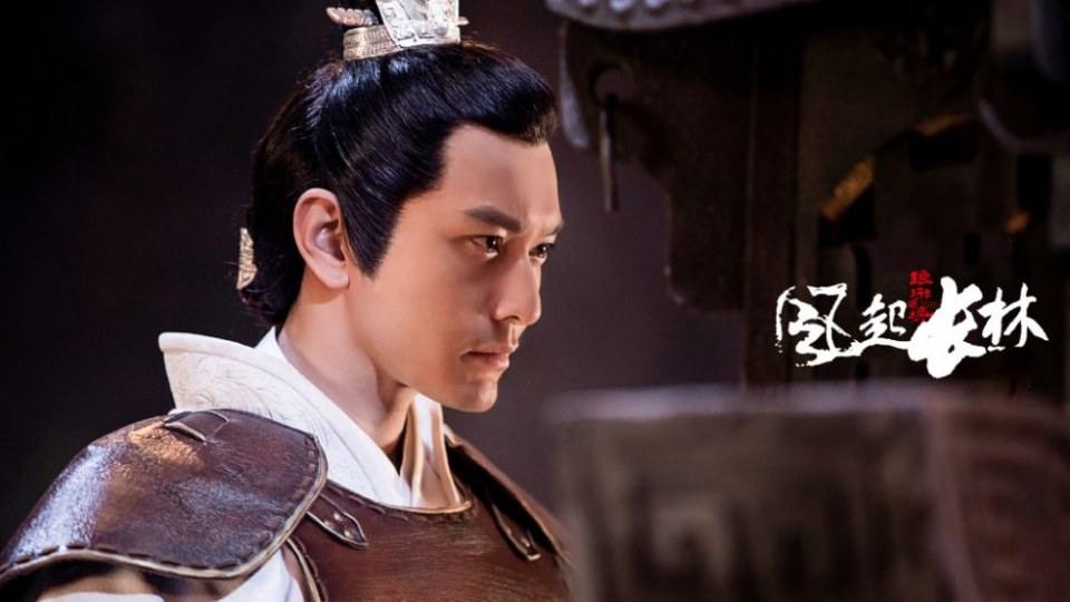 ละคร Nirvana in Fire 2《琅琊榜之风起长林》2017 120