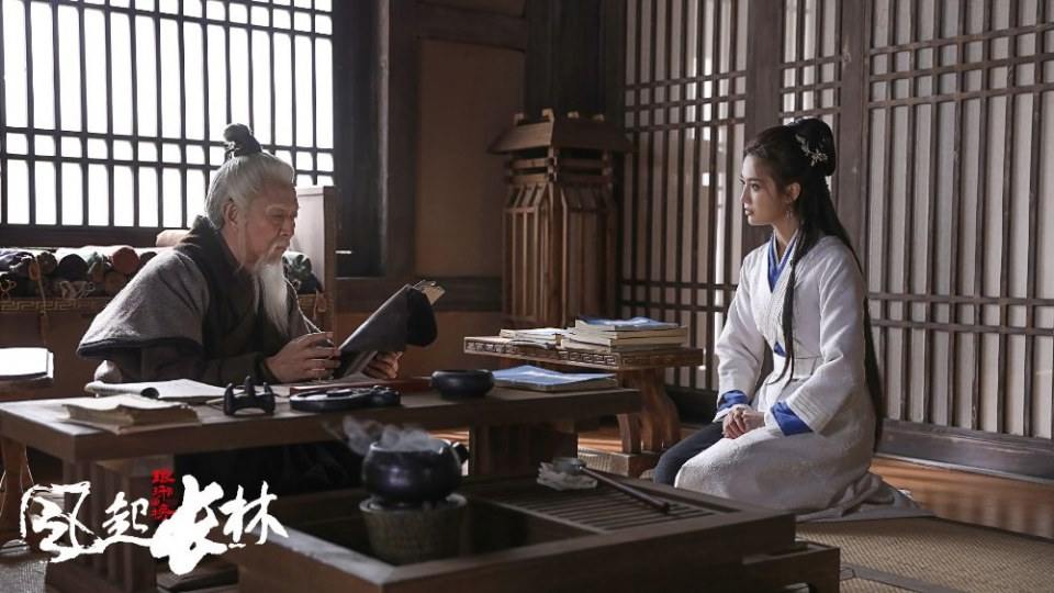 ละคร Nirvana in Fire 2《琅琊榜之风起长林》2017 120