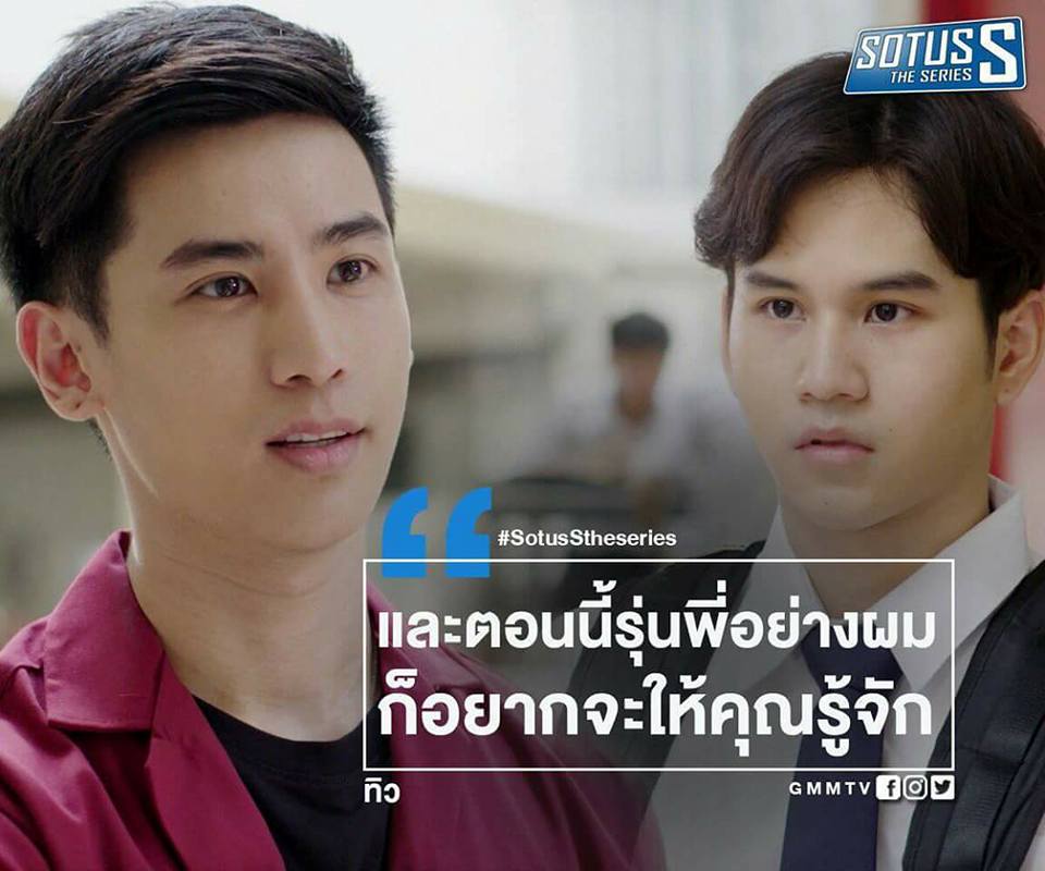 ทิวเดย์ เรือลำนี้ จะอยู่หรือจะหล่ม มีไผตอบได้บ่สายวาย