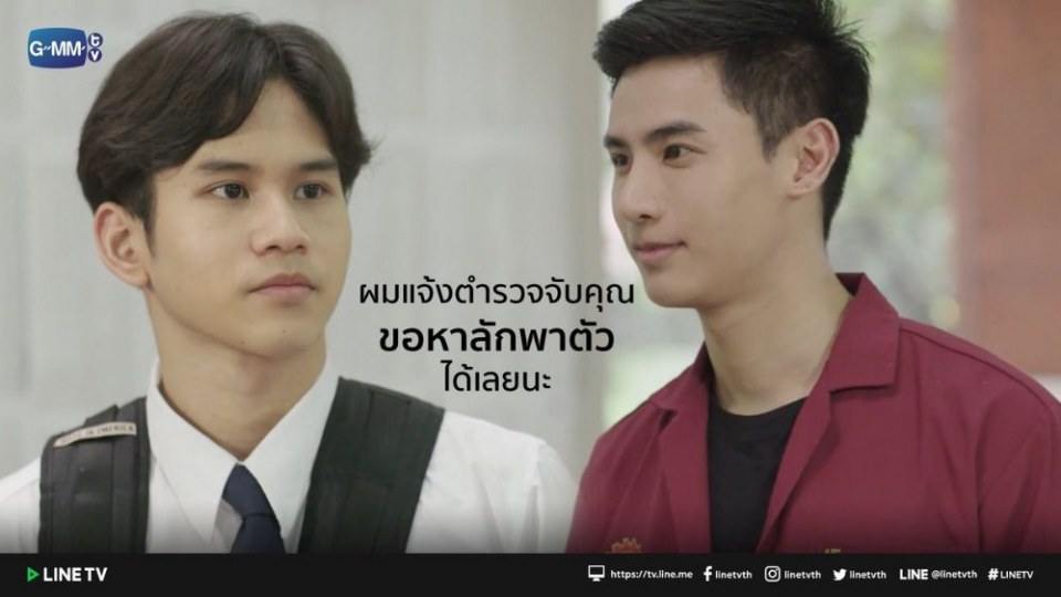 ทิวเดย์ เรือลำนี้ จะอยู่หรือจะหล่ม มีไผตอบได้บ่สายวาย