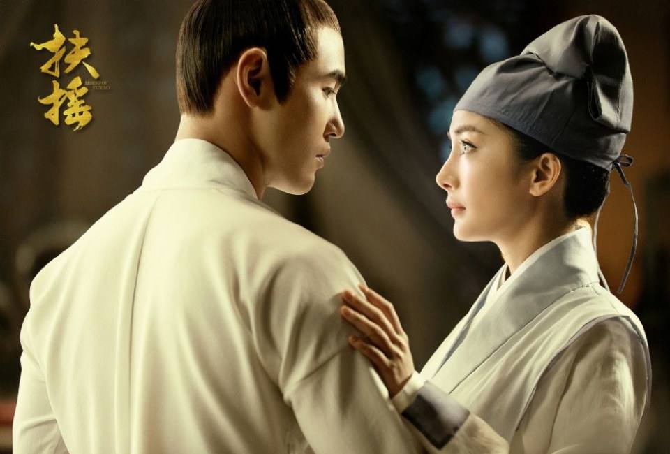 扶摇 Legend Of Fu Yao