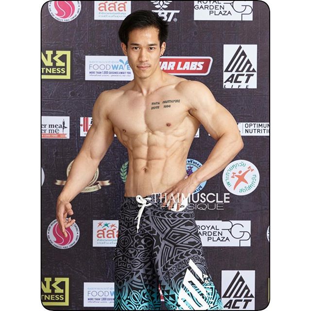 นัวหลายเด้อ
