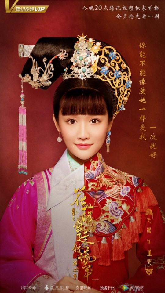 The flowers filled the palace and missed the time 《花落宫廷错流年》 2017 10