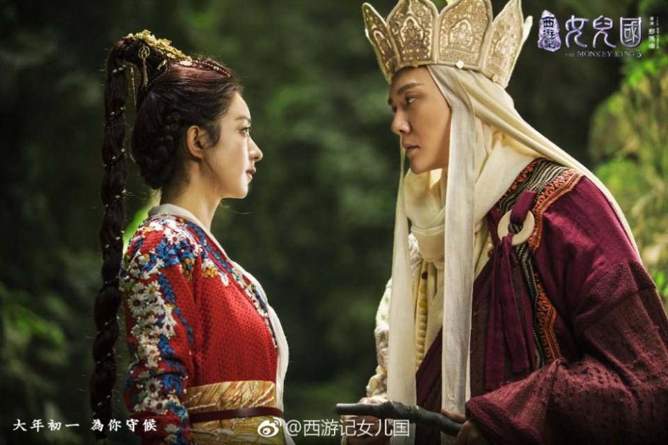 ภาพยนตร์ The Monkey King 3《西游记女儿国》 2017 9