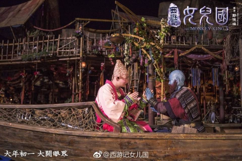 ภาพยนตร์ The Monkey King 3《西游记女儿国》 2017 10