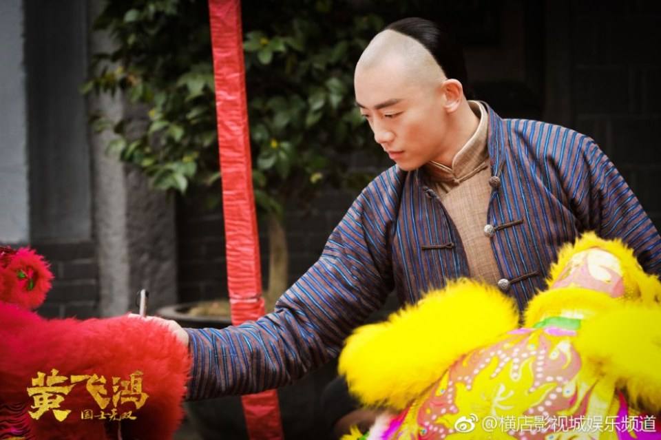 ละคร Huang Fei Hong《国士无双黄飞鸿》2017 2