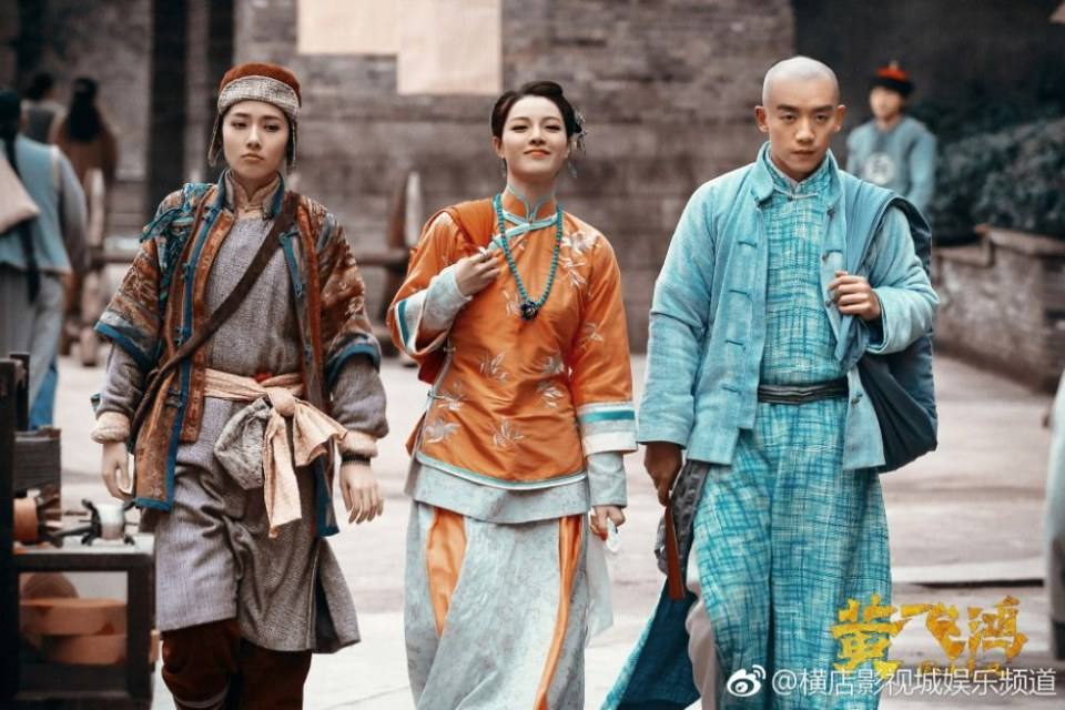 ละคร Huang Fei Hong《国士无双黄飞鸿》2017 2