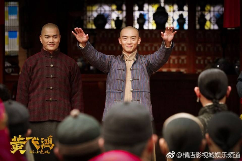 ละคร Huang Fei Hong《国士无双黄飞鸿》2017 2