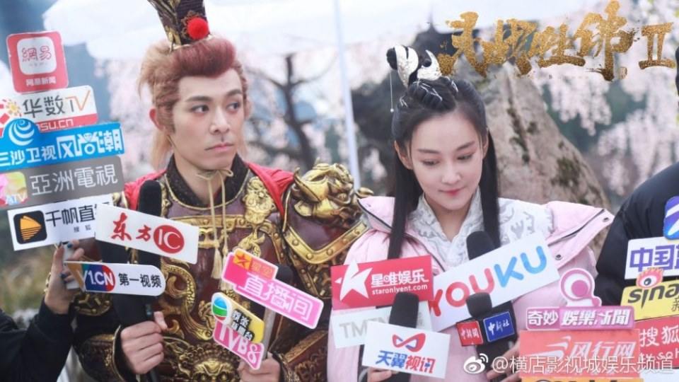 ภาพยนตร์ Winning Buddha 2 《斗战胜佛2》 2018