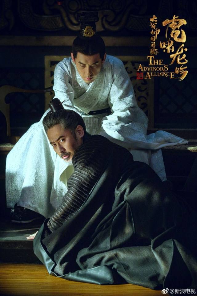 The Advisors Alliance 《军师联盟》 2016 5