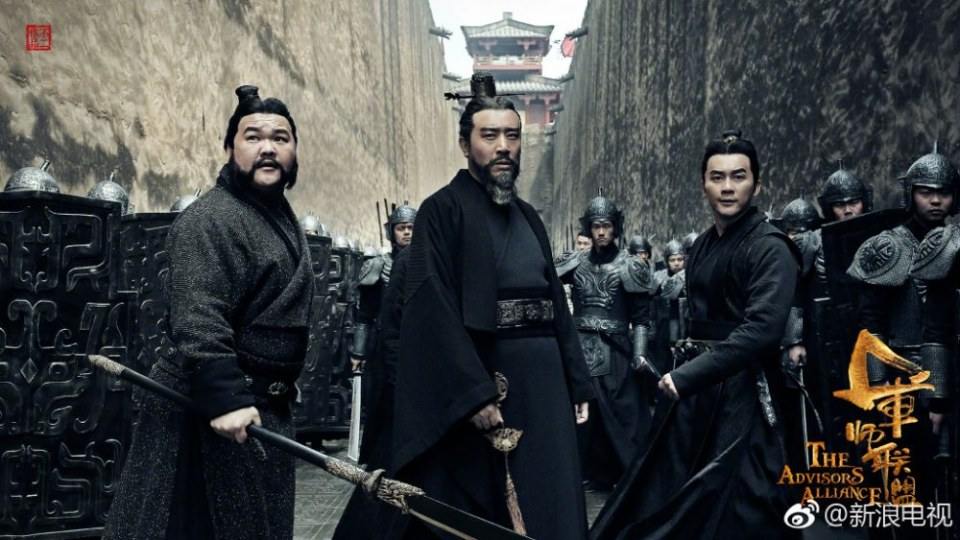 The Advisors Alliance 《军师联盟》 2016 5
