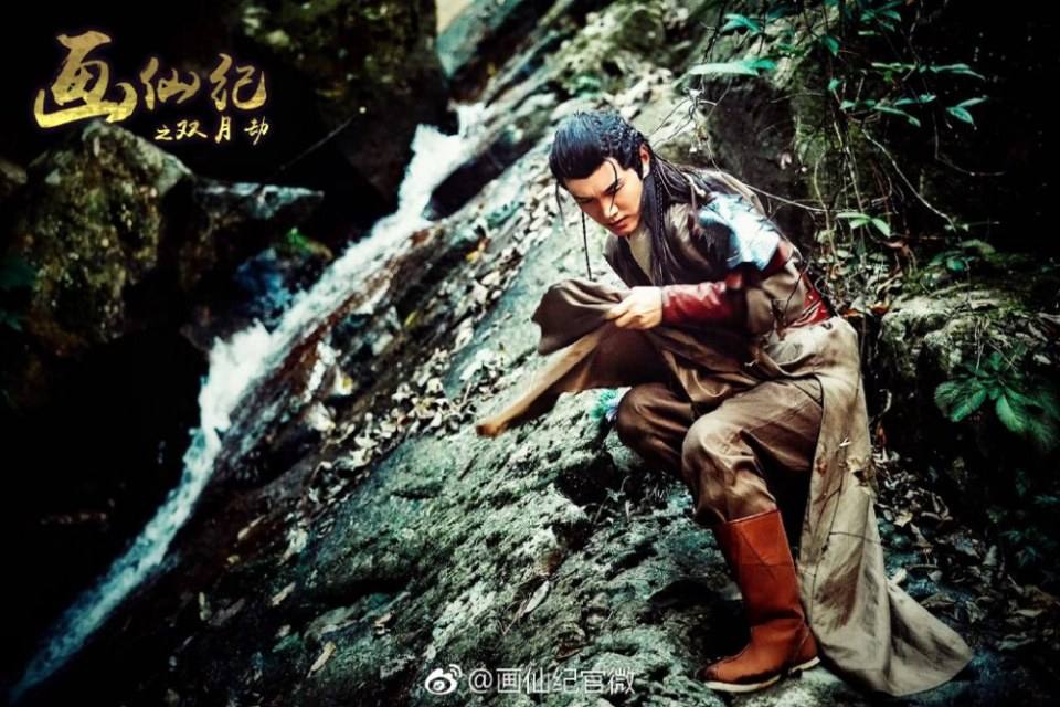 ละคร Hua Xian Ji Zhi Shuang Yue Jie 《画仙纪之双月劫》 2018