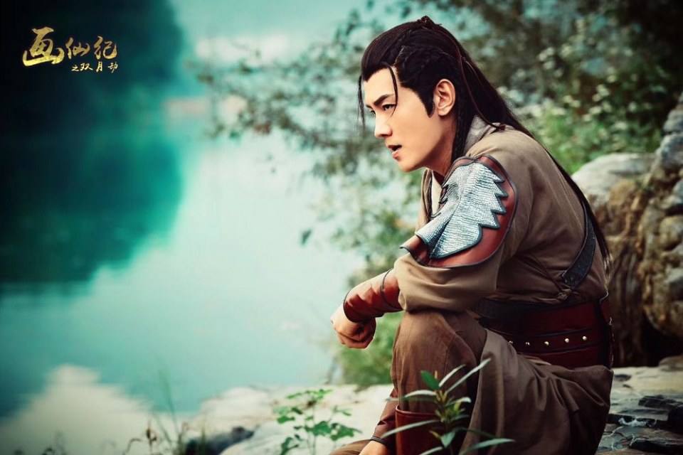ละคร Hua Xian Ji Zhi Shuang Yue Jie 《画仙纪之双月劫》 2018