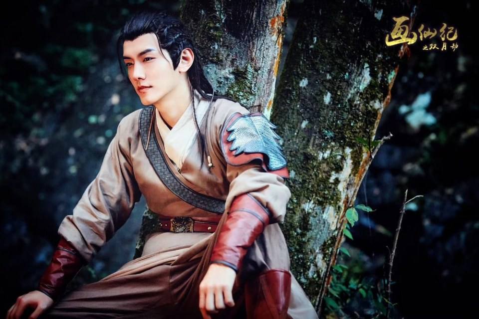 ละคร Hua Xian Ji Zhi Shuang Yue Jie 《画仙纪之双月劫》 2018